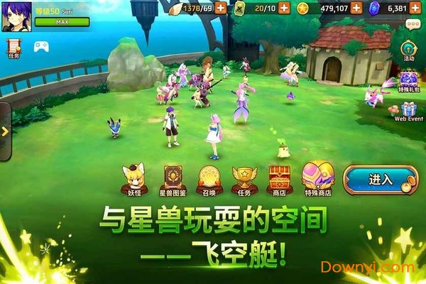 妖怪超级联赛无限金币版(monster super league) 游戏截图